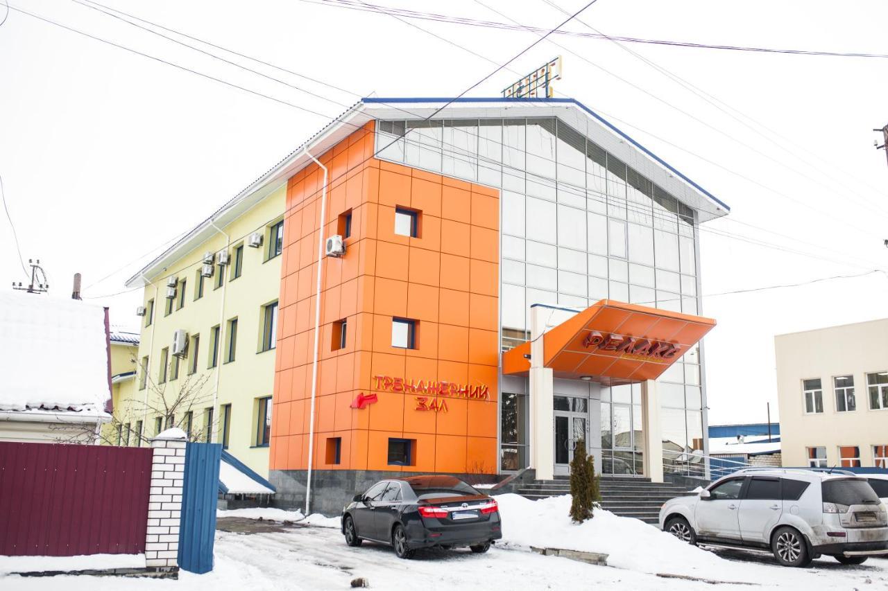 Готель Релакс Korostyshiv Exterior foto